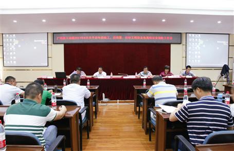 關(guān)于公司歷年應(yīng)竣工、應(yīng)結(jié)算、應(yīng)收工程款及各類(lèi)保證金的工作會(huì)