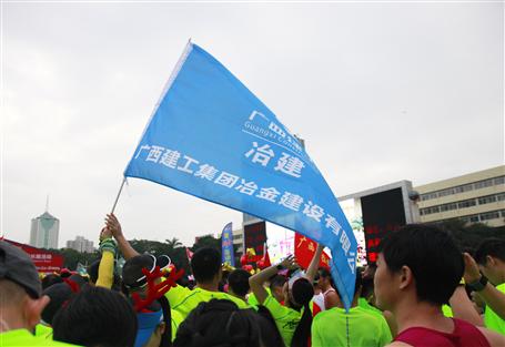 跑出風采！冶建旗幟飄揚“南馬”