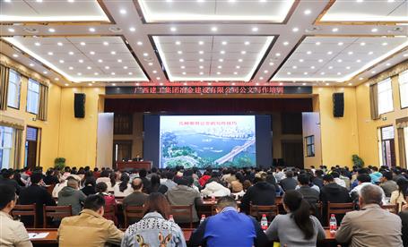 提高公文寫作水平，這堂課很管用