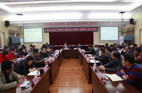 作風，提效率；強執(zhí)行，提質(zhì)量！新年新氣象