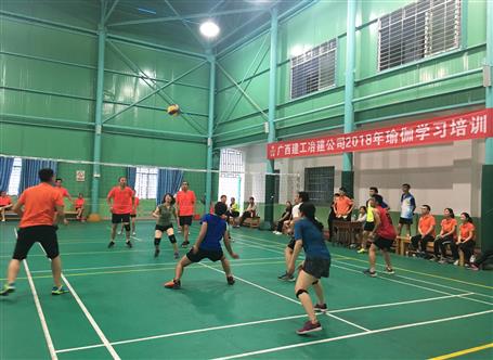 桂華氣排球隊：頑強拼搏，享受比賽