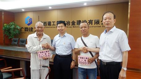 集團(tuán)公司副總經(jīng)理侯立林及公司領(lǐng)導(dǎo)慰問公司建國前老黨員、困難黨員