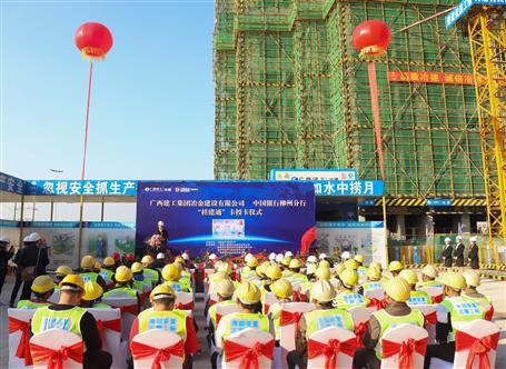 發(fā)工資卡了！公司舉行“桂建通”卡授卡儀式！