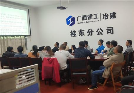 桂東分公司：安全理念 生產(chǎn)有序開展