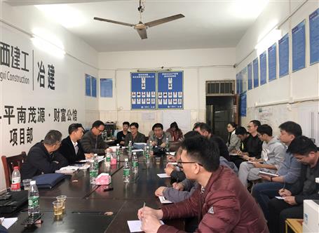 嚴抓安全生產(chǎn) 抓實施工質(zhì)量