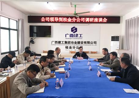 抓好經(jīng)營創(chuàng)佳績(jī) 制定目標(biāo)謀發(fā)展