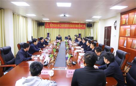 長(zhǎng)春工程學(xué)院到公司暢談校企合作