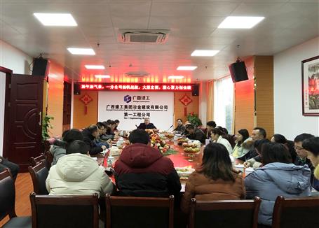 一分公司信心滿滿，沖刺“開門紅”