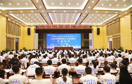 【正青春·耀未來】新員工們，冶建歡迎你們！