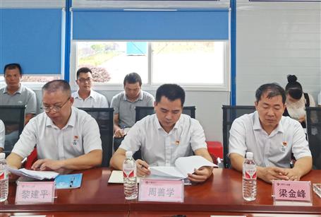 【不忘初心 牢記使命】周善學(xué)到分公司開(kāi)展“不忘初心、牢記使命”主題教育調(diào)研