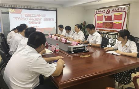 【不忘初心 牢記使命】蒙勝益：用實干樹立新標(biāo)桿，以實績展示新作為