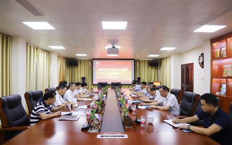 公司召開(kāi)虧損項(xiàng)目專項(xiàng)治理工作會(huì)