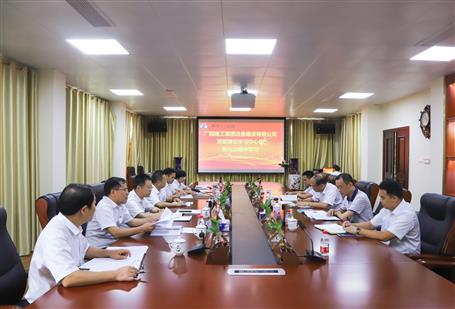 【不忘初心 牢記使命】公司黨委理論學(xué)習(xí)中心組開展 “不忘初心、牢記使命”主題教育專題學(xué)習(xí)