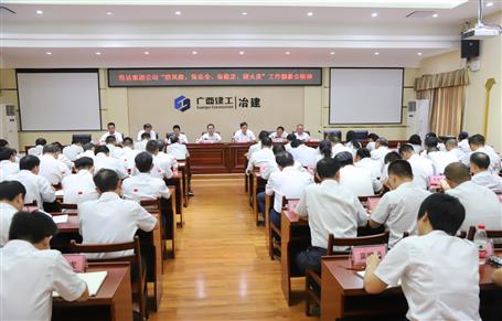 公司傳達(dá)集團(tuán)公司“防風(fēng)險(xiǎn)、保安全、保穩(wěn)定、迎大慶”工作部署會(huì)并布置下一步工作