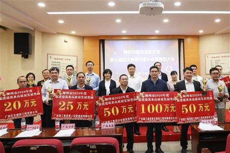 50萬(wàn)獎(jiǎng)勵(lì)，6座獎(jiǎng)杯！