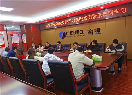 【基層快訊】中標(biāo)、學(xué)習(xí)，各項(xiàng)工作有序進(jìn)行