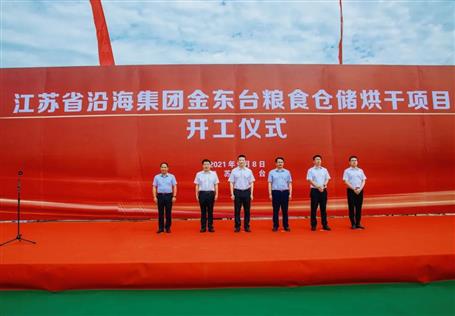 公司在江蘇省公開招投標(biāo)中標(biāo)的第一個項(xiàng)目開工