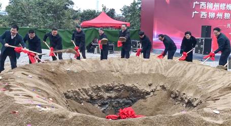 吳煒、張壯出席公司承建項(xiàng)目開工典禮暨奠基儀式