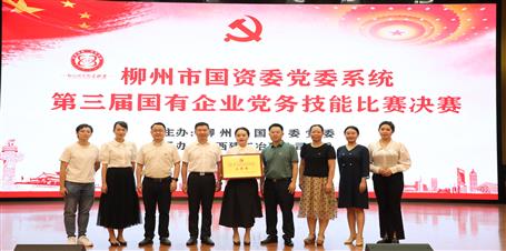 新鮮出爐！冶建公司獲三等獎