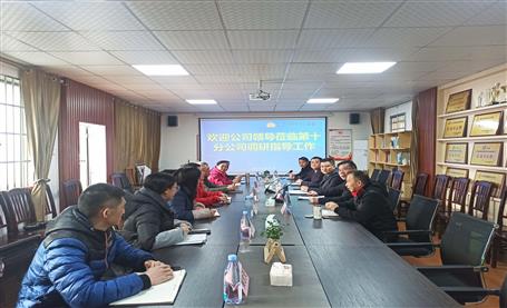 李方宇到第十分公司、桂南分公司調(diào)研指導(dǎo)工作