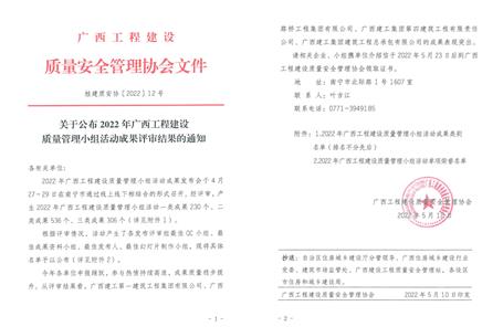 40項(xiàng)成果獲獎(jiǎng)！其中3項(xiàng)參加國(guó)家級(jí)發(fā)布