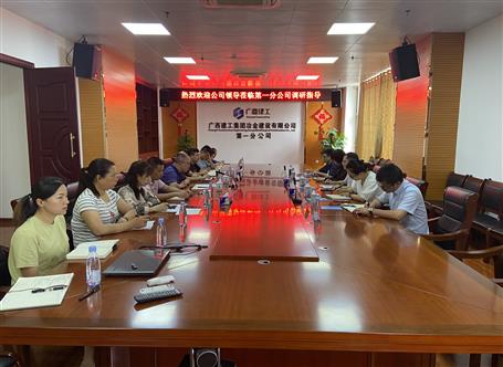 陶禮智到第一分公司調研指導