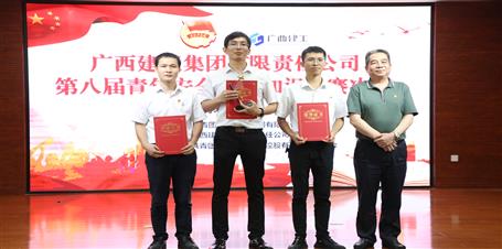 冶建公司青年在這場競賽中勇奪第一！