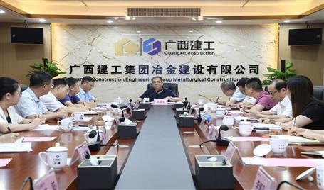 集團公司召開加強員工隊伍建設工作調研座談會
