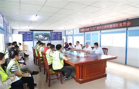 提升“三力”爭(zhēng)創(chuàng)佳績(jī)丨蒙勝益到冶建桂華分公司項(xiàng)目開(kāi)展“三力”提升行動(dòng)宣貫會(huì)