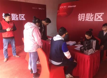 提升“三力”爭創(chuàng)佳績丨融創(chuàng)江南林語項目10#、11#樓順利交付