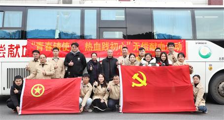 冶建公司開(kāi)展無(wú)償獻(xiàn)血志愿活動(dòng)
