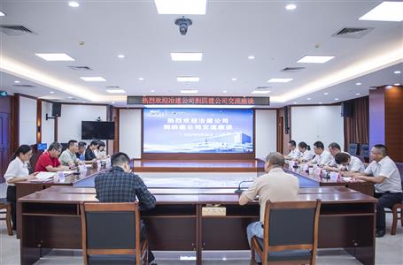 賴(lài)海標(biāo)到廣西建工四建公司開(kāi)展工作交流