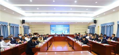 冶建公司2025年第四季度安全生產(chǎn)、質(zhì)量和消防工作會(huì)議召開(kāi)