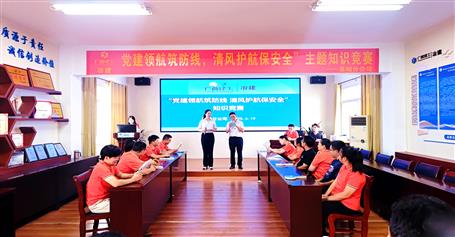 以賽促學(xué)強(qiáng)擔(dān)當(dāng) 清風(fēng)護(hù)航守底線